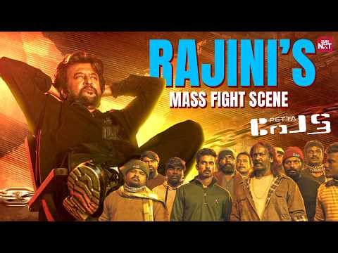 പറഞ്ഞതുപോലെ തൊട്ടു, ഇനി കളിച്ച് തീർക്കാം | Petta | Rajinikanth | Nawazuddin Siddiqui | Sun NXT