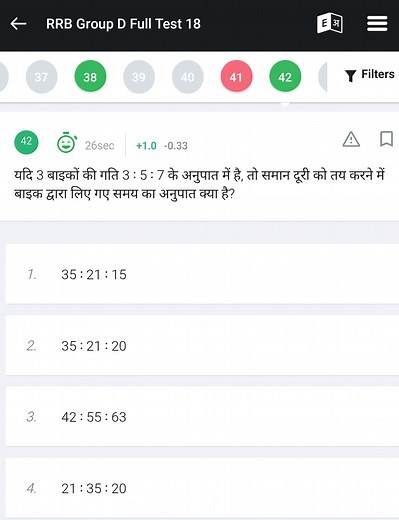 533 reactions · 137 comments | Railway Group D 2025  #viral #trend #trending #trendingreels #viralvideo #reels #math #class #student #education #mathematics #knowledge #fblifestyle | Ask Study Point | Facebook