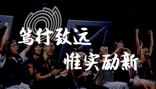 RMUC2024 | 中南大学FYT战队Highlights集锦