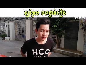 AVA | បង់ភ្លើង ឈ្នះរង្វាន់ម៉ូតូ