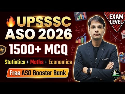 🔥 UPSSSC ASO 2026 | 1500+ Most Expected MCQs | Statistics, Maths & Economics | Full Practice Set