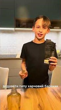 Як зробити лавову лампу. Експеримент для дітей, що буде цікавим і для дорослих.