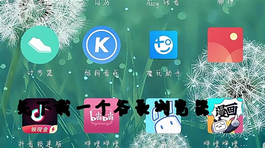 sky studio下载教程视频