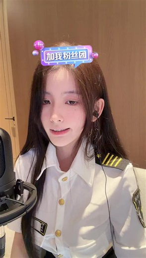 机智的羊咩咩 2026-05-29 23-21 直播回放 什么 咩咩开播了？
