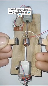 1.6M views · 5.3K reactions | Crazy science 殺 | Maths and Science Simplified | Facebook