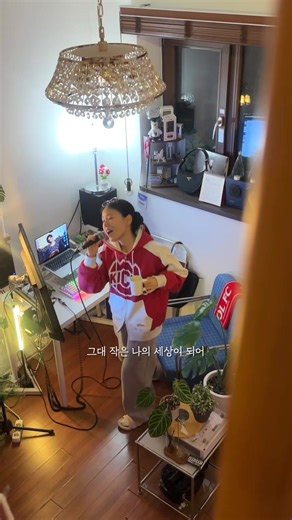 카더가든의 그대 작은 나의 세상이 되어 감상하기