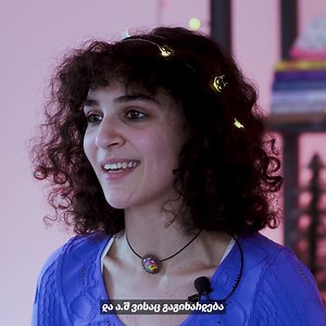 143 reactions · 6 comments | 殺 სწავლა ყველასთვისაა ✊ შეარჩიე სასწავლო კურსი, აჩუქე შენთვის მნიშვნელოვან ადამიანს და აღმოაჩენინე მას ახალი სფერო ახალი 2023 წლიდან  https://smartacademy.ge/ | Smart Academy • სმარტ აკადემია | Facebook