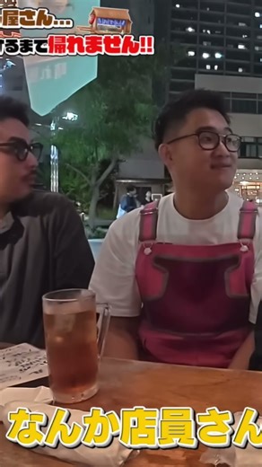 ガチさん女をロックオンしました #エスポワールトライブ