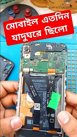 Huawei Phone Not Turning on – Android Power Problem Solution 🔋⚡#tech #repair #phonerepair