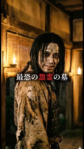 偶然か、それとも祟りか「平将門」(900s) #歴史 #history #雑学 #都市伝説 #平将門 ※本動画では「大蔵省」を「現在の財務省」、「首塚」を「墓」と表現しております。歴史用語をご存じない方や子供向けの言い換えであること、ご了承ください。 参考 ・将門記 ・東京都文化財情報データベース：将門塚 ・坂東市公式ホームページ「平将門公について」 ・神田明神「ご由緒：平将門命」 他 ※本チャンネルの動画は投稿者独自のリサーチにより、可能な限り史実に基づいた内容を心がけておりますが、あくまでも趣味レベルでのリサーチですので、誤り・誤解を生む表現が含まれる可能性もございます。ご了承くださいませ。 ※映像はフィクションです。 | カルティブ 歴史短編集