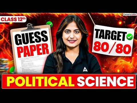 Class 12 Political Science Guess Paper | Paper से पहले ये Video जरूर देखलेना 🔥Target 80/80