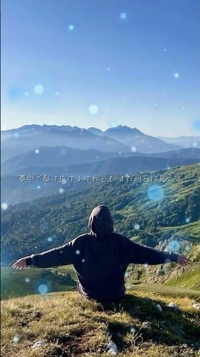 Tomorrow never knows #歌詞付き #歌詞動画 #ミスターチルドレン