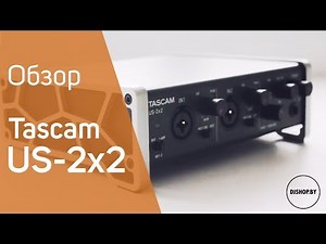 Tascam US-2x2 Обзор