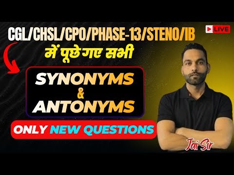 SSC 2025 All Exams New Synonyms & Antonyms | CGL, CHSL, CPO, Phase 13, Steno & IB