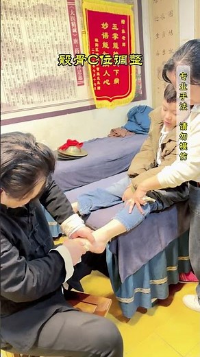 Deep Chinese massage techniques you’ve never seen! 🇨🇳💆