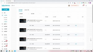 ui.vision 自动化 - 批量通过B站字幕
