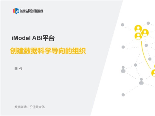 KNIME5.2x中文版-6月份更新说明1