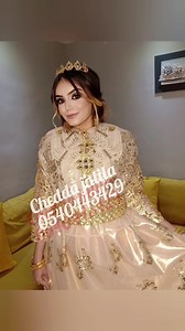 52K views · 4.4K reactions | 論論Que du nouveau m3a Chedda sba jalila ❌❌Nouveau modèle de Rda doré avec une touche de Rose Gold Marehba bikom 0540443429 | Les mariées de jalila | Facebook