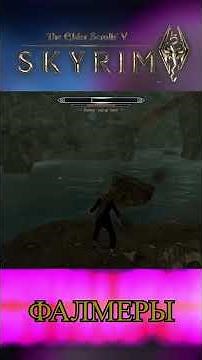 The whole truth about the FALMER in SKYRIM #shorts #tes #elderscrolls