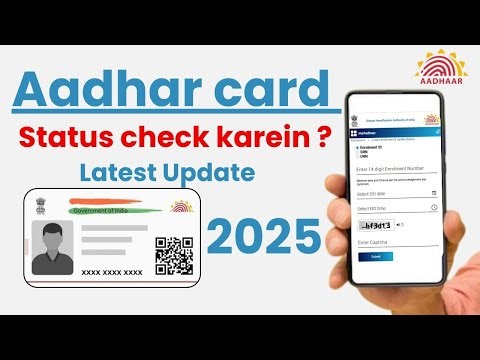 Aadhar card Status Online check kaise kare ? Full process Explained | #starservices 