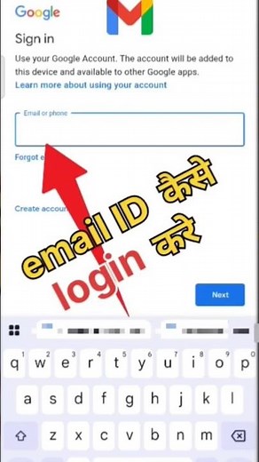 How to Login With email ID 2026 || email ID login || Gmail ID || #email #gmail #settings #login