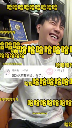 搞笑梗1166 ： 它又又又又又又又又又又又又又又又又又又又又来啦