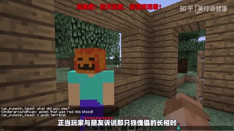 我的世界：服务器频繁断开连接，这怎么回事？