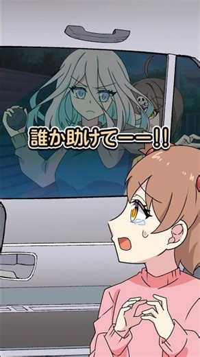 車の窓を叩き割る理由... #Plottアニメ #フラグちゃん