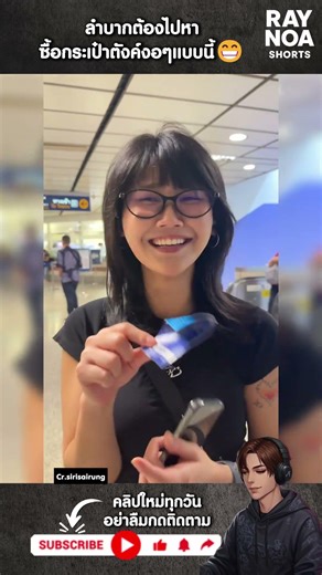 It's such a hassle having to go buy a bent-over wallet like this 😁