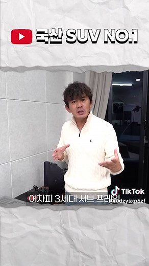 현대차 팰리세이드: 최고의 가성비 SUV