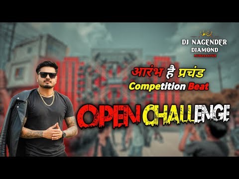 #djrajankatehari भयानक हम्मिंग बेस 😱 || Dj Competing Song || Open Challenge || DJ nagendra kavi 🔥