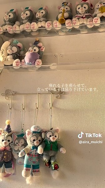 ジェラトーニの飾り方紹介とセリアの活用法