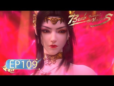 🌟ENG SUB | Battle Through the Heavens EP 109 | Yuewen Animation
