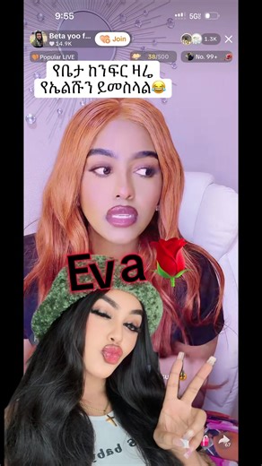 Eva Record🌹 (@eva76876i2)’s videos with original sound - Eva Record🌹