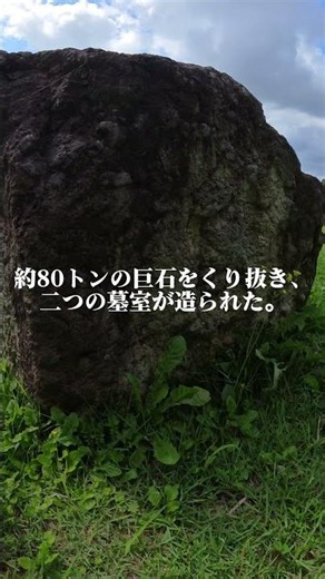 第46回 牽牛子塚古墳｜なぜ天皇の墓は八角形なのか？ ASUKA