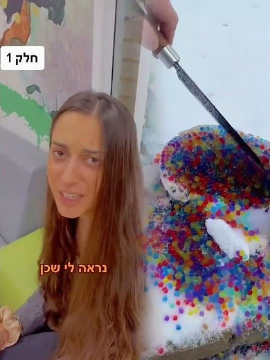יש לך קשרים בשיער? עכשיו בעברית #פוריו