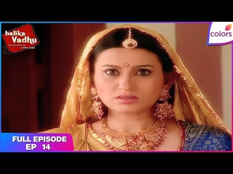 Balika Vadhu | Full Episode Ep. 14 | Bhairon considers Anandi lucky for the family | Colors TV