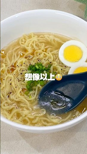 ✨\\レンチン4分！塩ラーメン/✨#時短レシピ#簡単レシピ#レンジレシピ#レンチン#おうちごはん#塩ラーメン