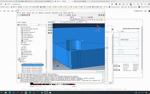 ABAQUS调用NVIDIA显卡CUDA加速