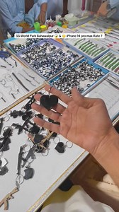 782K views · 33K reactions | First Time in SS World Park Bahawalpur  | iphone 14 Pro Max Rate ?  #vlogsquad #dailyvlogs #vlogs #minivlogs #vlogging #reels #jalladfam #familyvlogs #ssworld #park #bahawalpurcity | Jallad Fam | Facebook