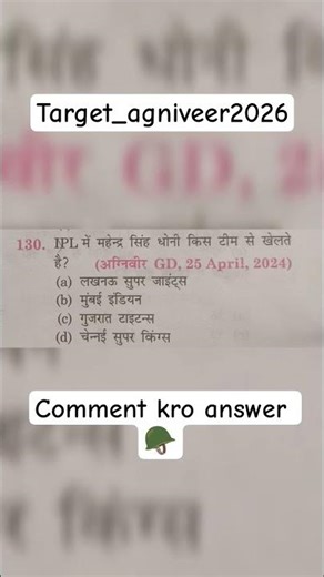 Indian Army Agniveer PYQ ⌨️📩 #indianarmy #agniveer #agniveer2026