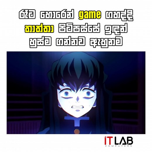 බුදු තාත්තා ගහන්න එපා 🫠 #gaming #gamingpcbuild #slpcbuild #Pelmadulla #Ratnapura #kahawaththa #balangoda #kuruwita #Eheliyagoda #godakawela #meme #nostalgicmemories | ITLAB Computers