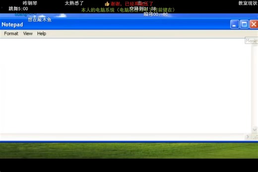 windows错误提示音