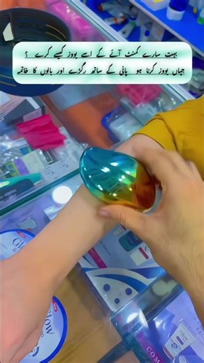 Epilator Painless Hair Removal System #ameenbeautytips @GlowAndCleanByAmeen