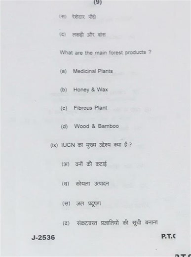 Bsc 3 semester ## botany imp question pepar##2025-26#📚😱📗📚 botani Question pepar ## important pepar