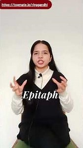 Epigraph vs. Epigram vs. Epitaph – Know the Difference! | UGC NET English Prep #ugcnetenglish