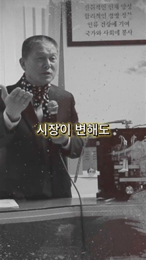 [#바이온텍] 41년의 기술, 쉽게 따라할 수 없습니다