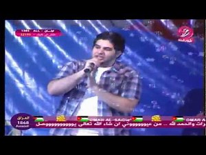 ع الشط يلا وديني - محمد و ديما بشار حفل الاردن عمان 2011