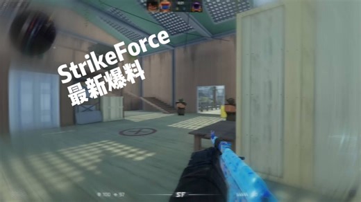 [ROBLOX]熟肉-StrikeForce更新一览