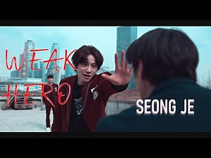 Geum Seong Je - Weak hero class 2 fmv